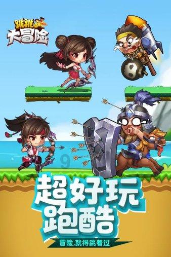逃离森林小房