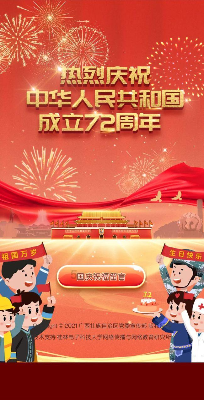 热血NBA